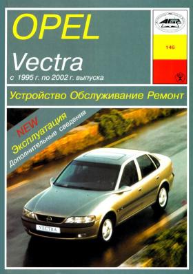      Opel Vectra-b -  6